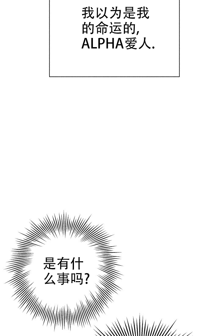 是我们党执政的最大底气研讨材料漫画,第1话5图