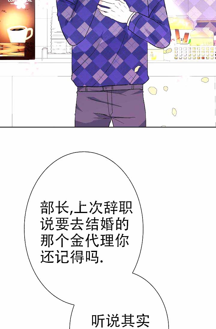 是我们党执政的最大底气研讨材料漫画,第5话3图