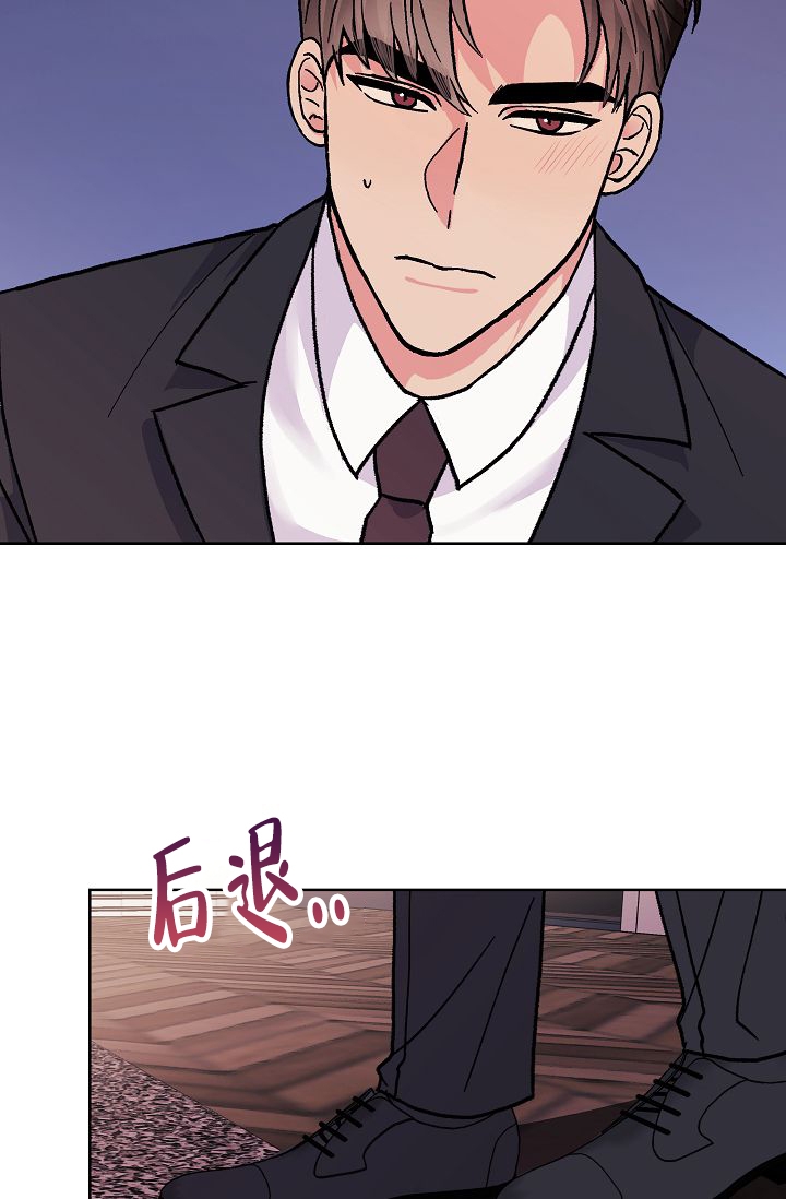 是我们的爱情漫画,第3话5图