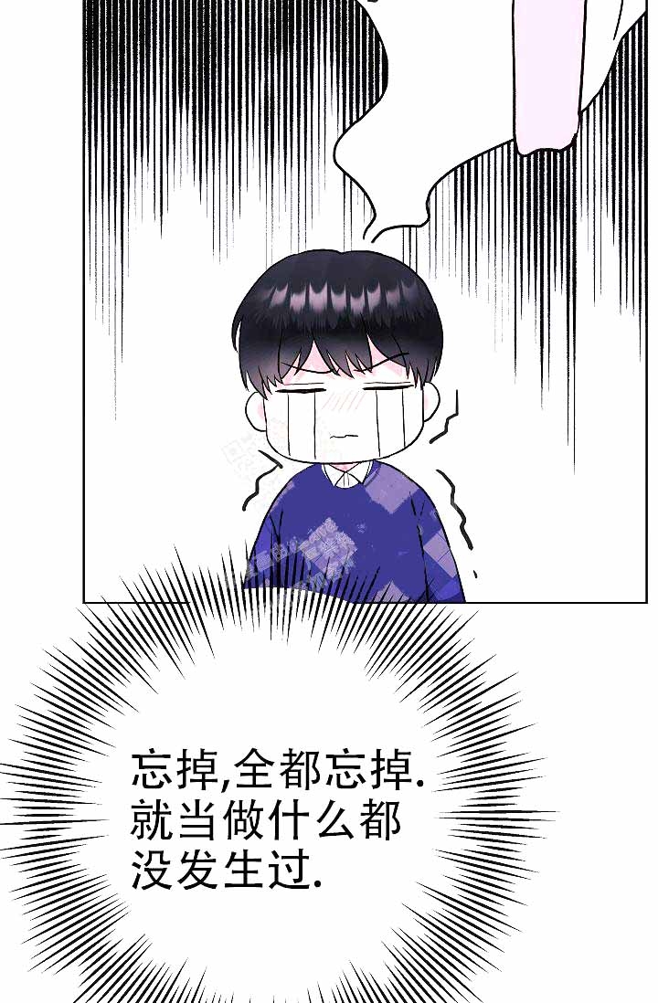 是我们党执政的最大底气研讨材料漫画,第5话2图