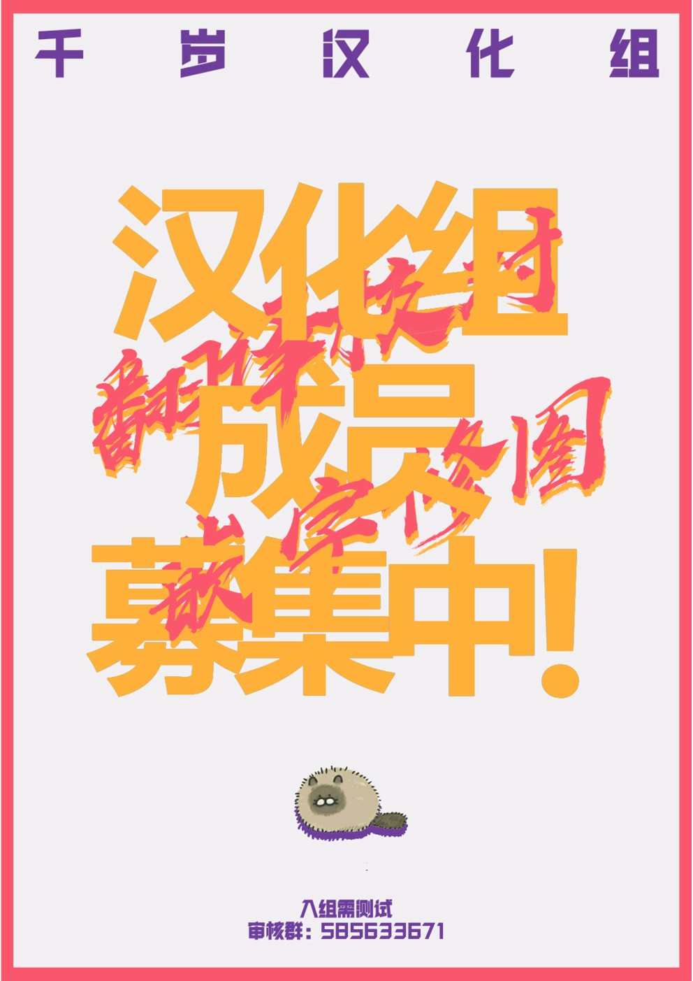 第1话0