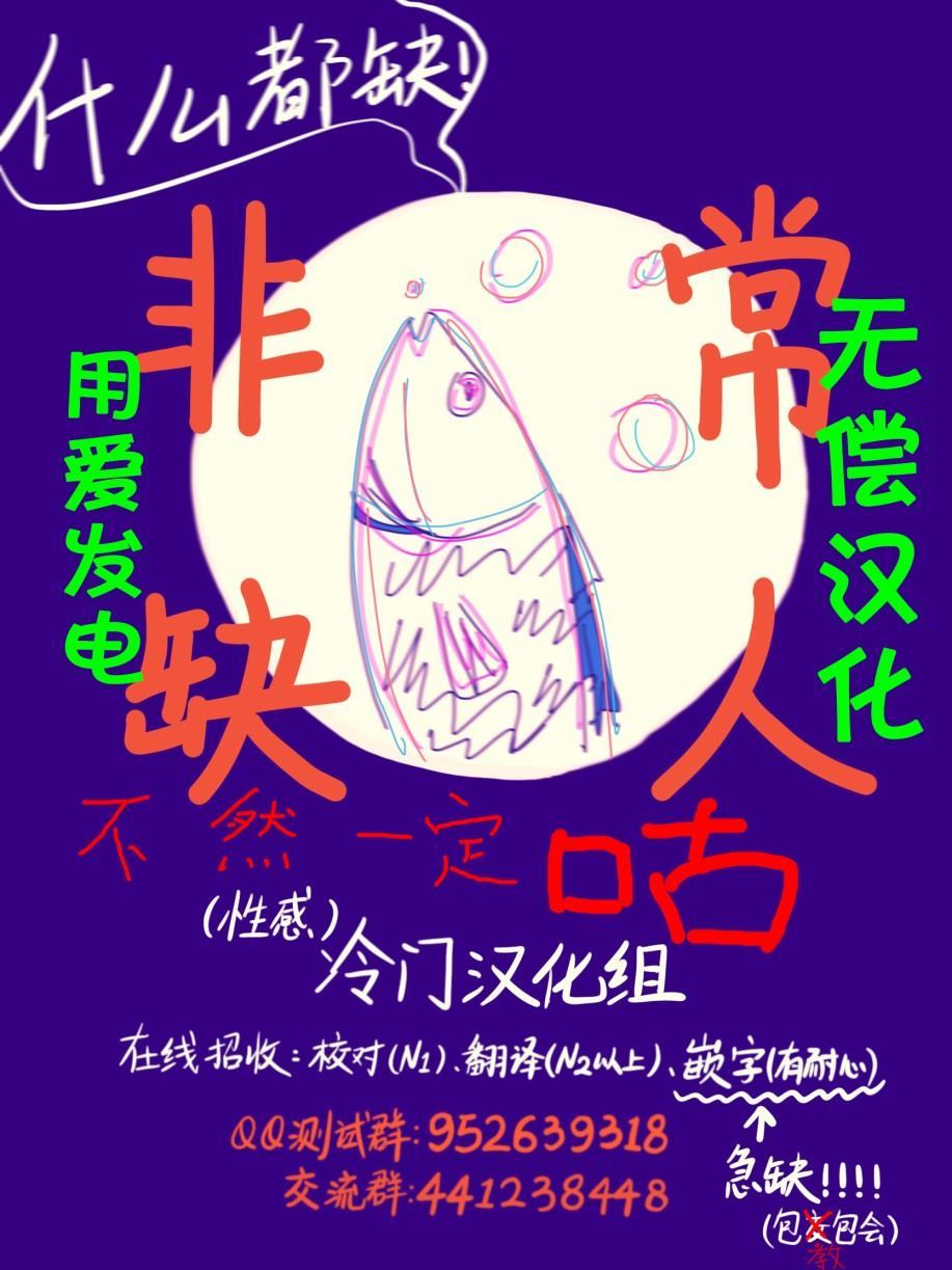 小葵的身边漫画,第1话2图