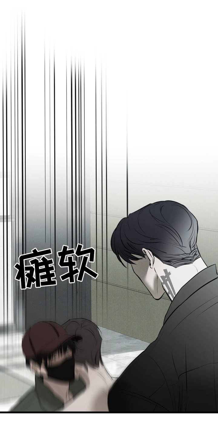 黑城之剑的简介漫画,第4话4图