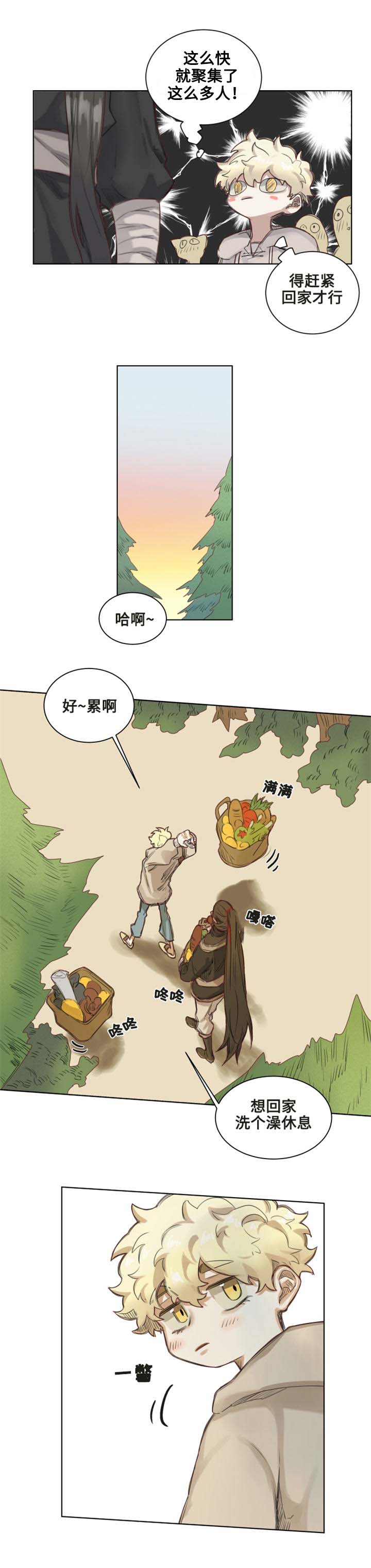 魔法师皮塔漫画,第4章：果冻德里5图