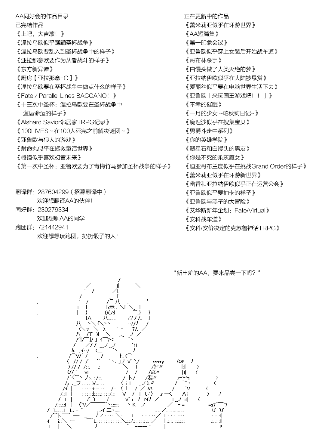 扶她姬今天也在追逐赏金首漫画,第4话3图