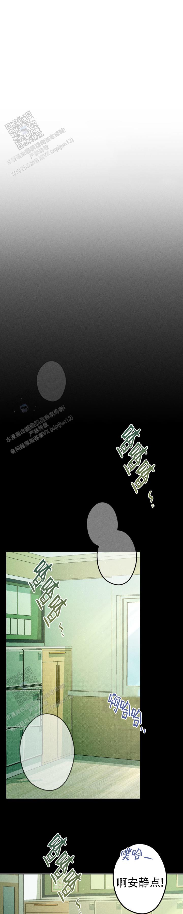 第4话4