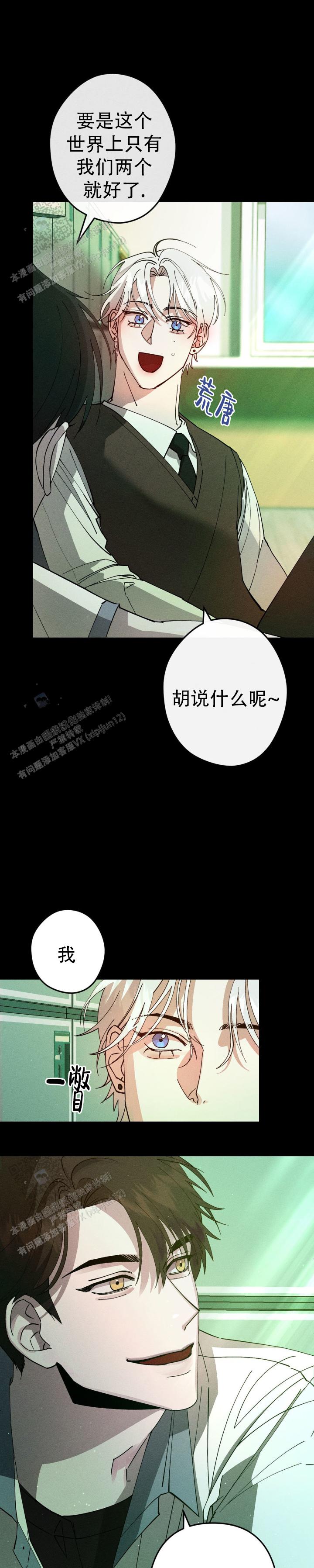 第4话1