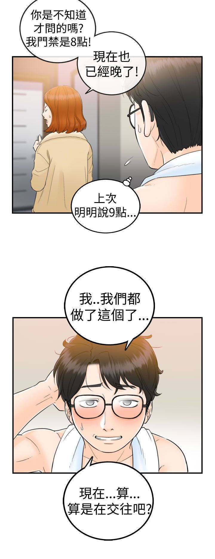 穿越火线生化模式漫画,第2话1图