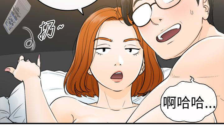 穿越火线生化模式漫画,第1话2图