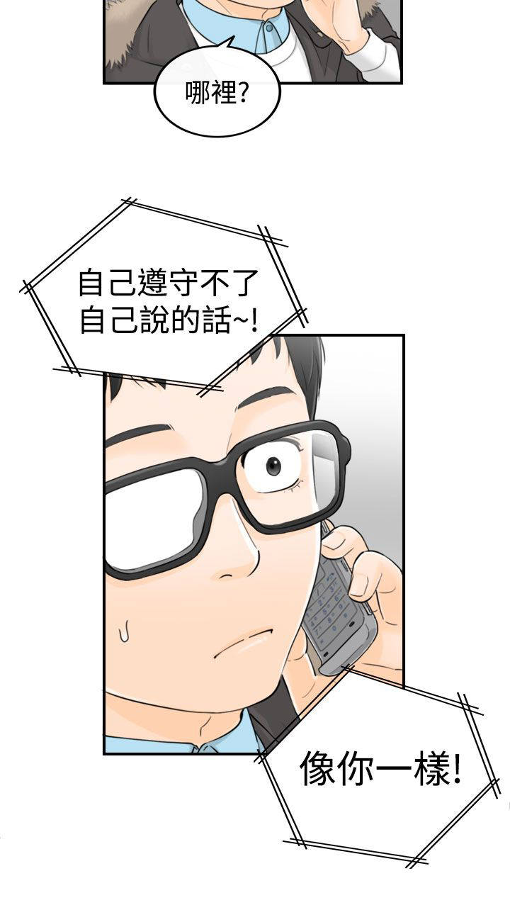 穿越前疯狂攒物资到古代漫画,第8话3图