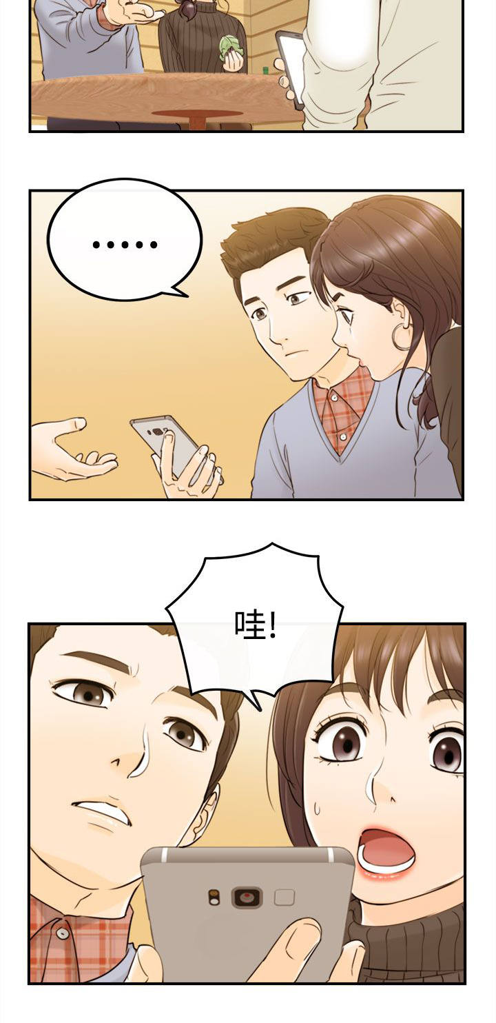 穿越火线电视剧漫画,第4话4图