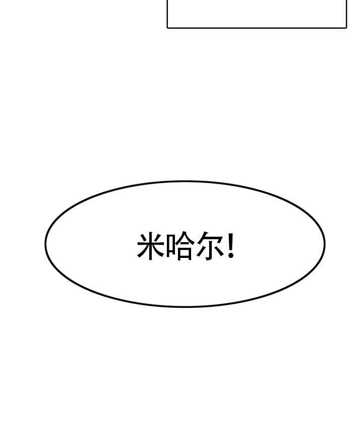 恶魔之舞泰剧全集免费观看泰剧网国语版漫画,第1话2图