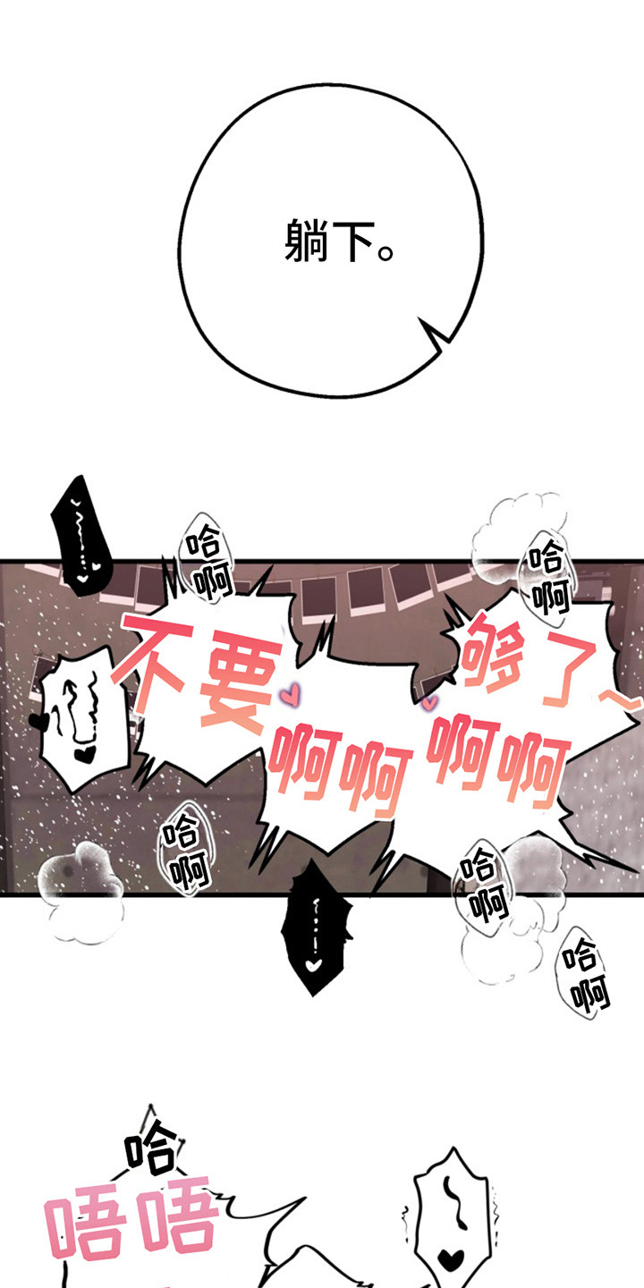 高墙之下韩漫别名漫画,第3话2图