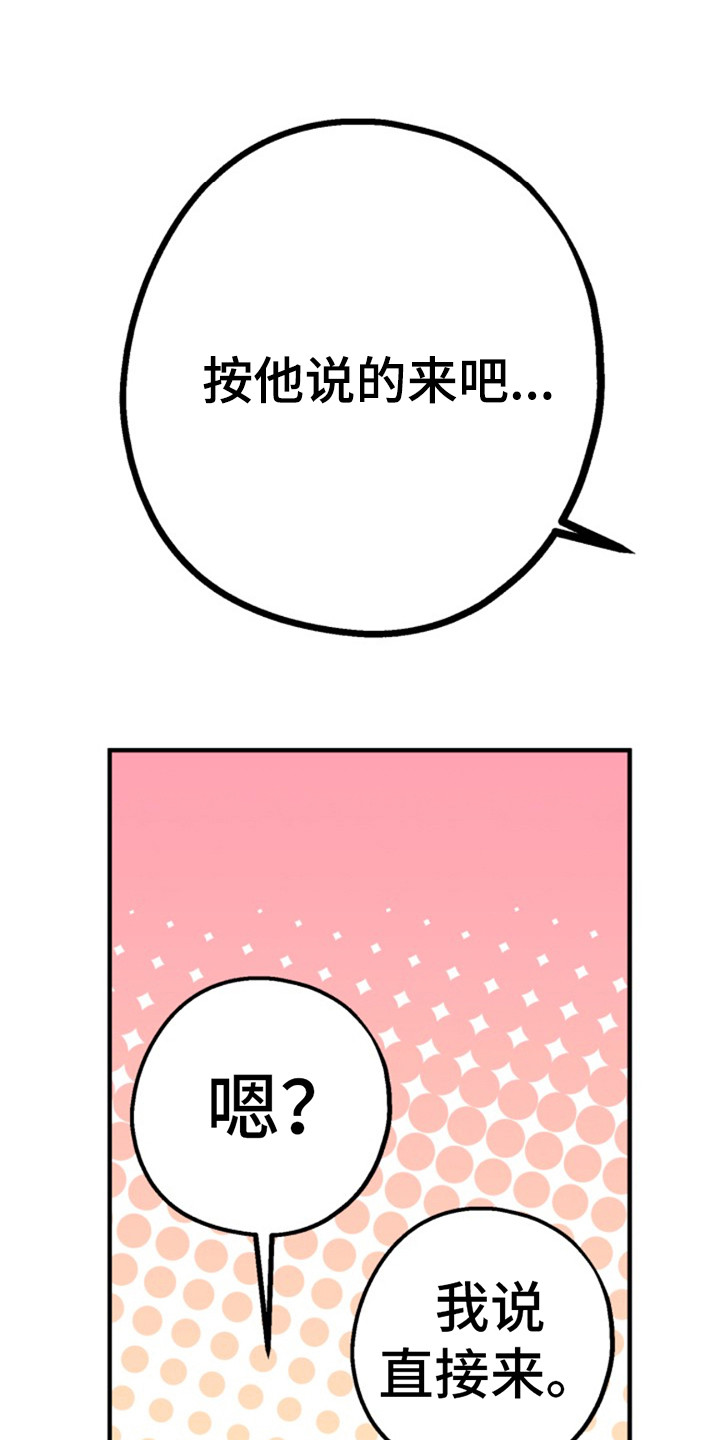 高墙之下电影解说漫画,第2话1图