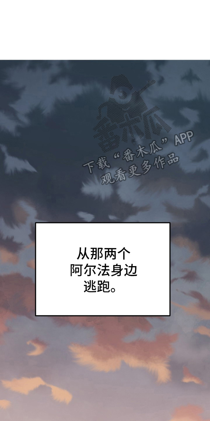 高墙之下无删漫画免费下拉式漫画,第7话1图