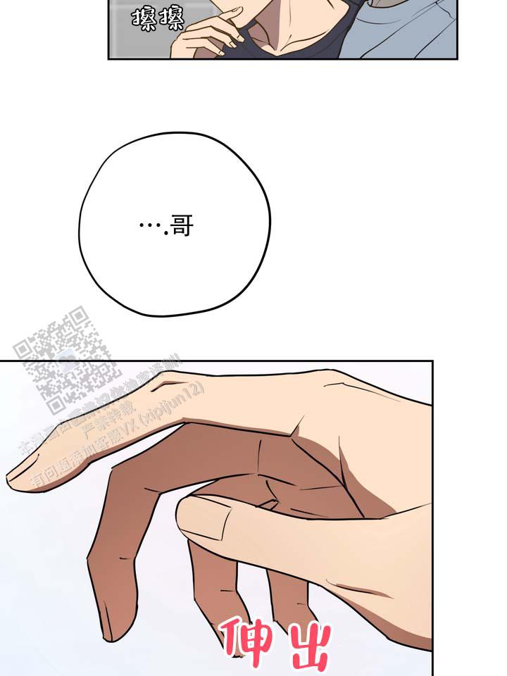 醉心诱惑漫画,第4话2图