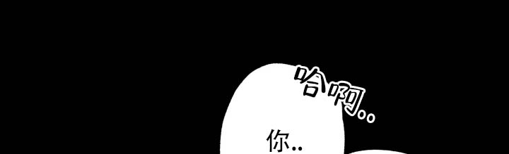 醉心诱惑漫画,第1话3图