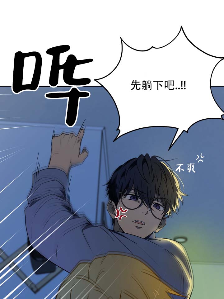 醉心诱惑漫画,第3话3图