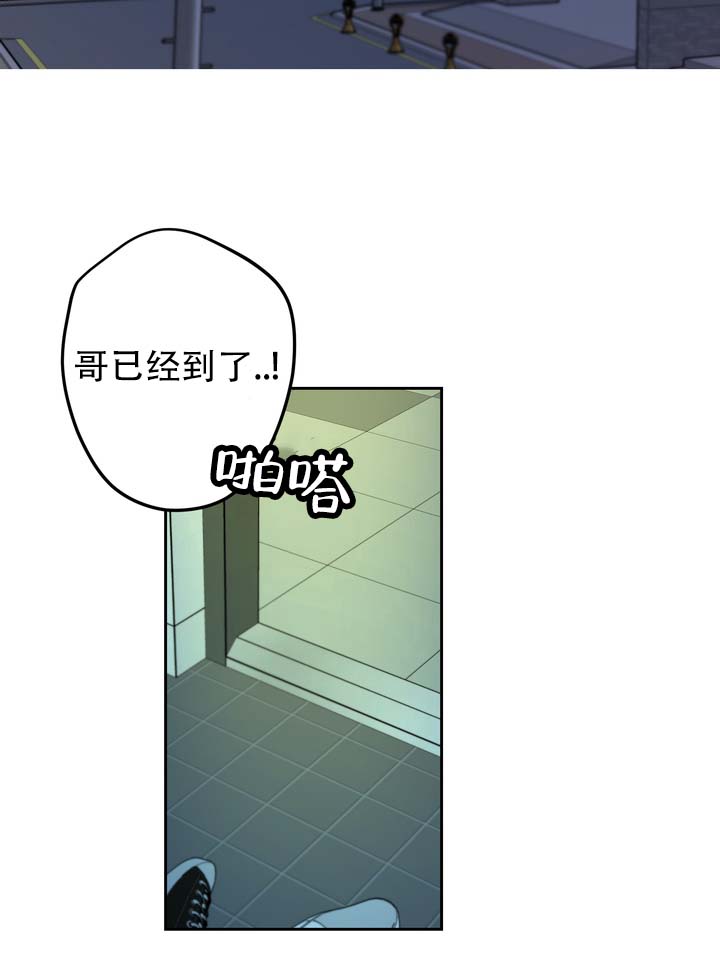 醉心诱惑漫画,第3话2图