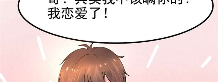 重生之慕甄▪瑾上花漫画,第2章：拍卖会4图