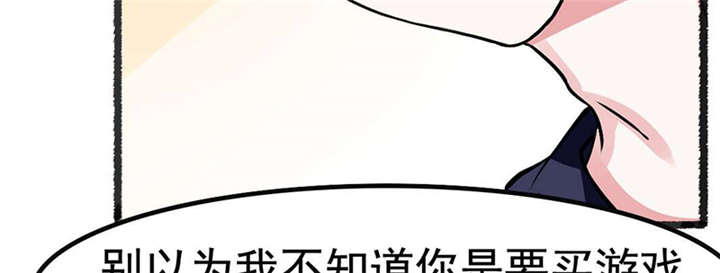 重生之慕甄▪瑾上花漫画,第2章：拍卖会5图