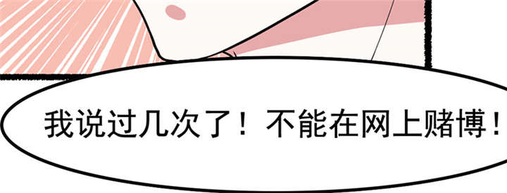 重生之慕甄▪瑾上花漫画,第2章：拍卖会3图