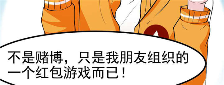 重生之慕甄▪瑾上花漫画,第2章：拍卖会1图