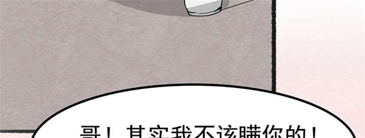 重生之慕甄▪瑾上花漫画,第2章：拍卖会3图