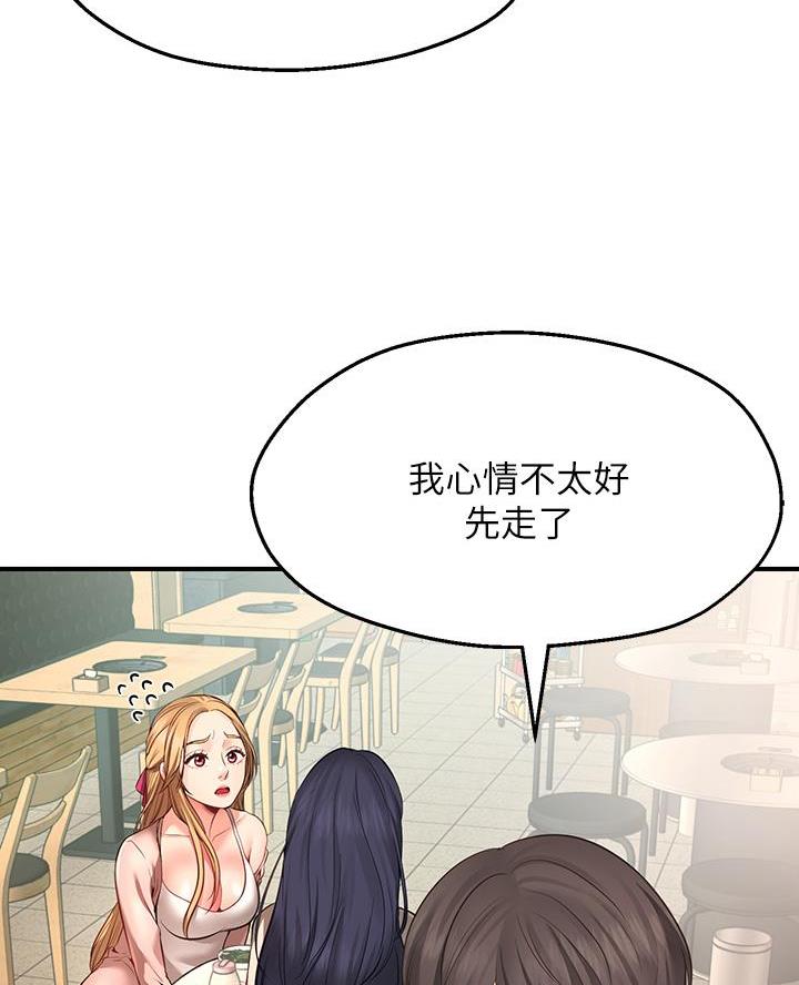 愿望无限韩漫漫画,第4话5图