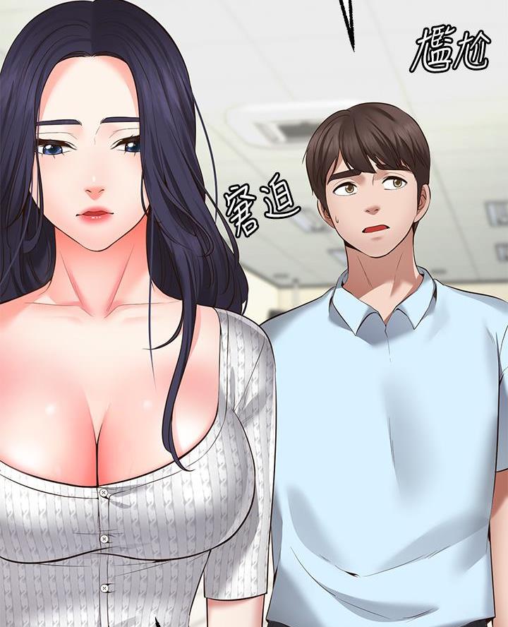 愿望不限漫画,第6话3图