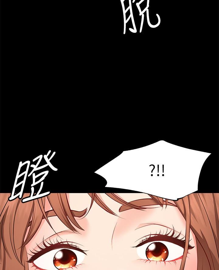 愿望不限漫画,第2话2图