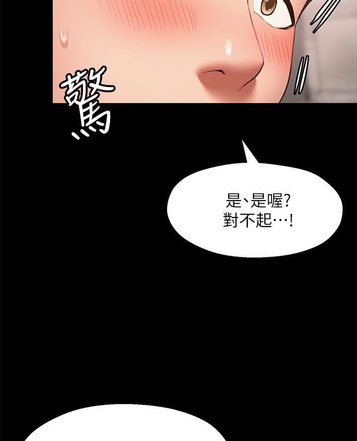 愿望不限九妖漫画网漫画,第2话5图