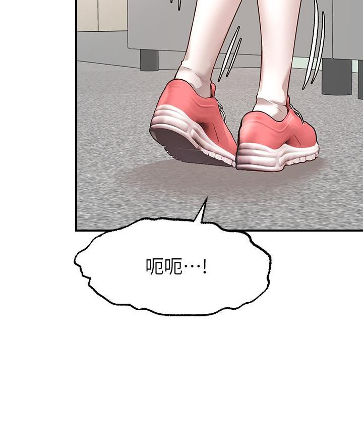 愿望不限漫画,第7话1图