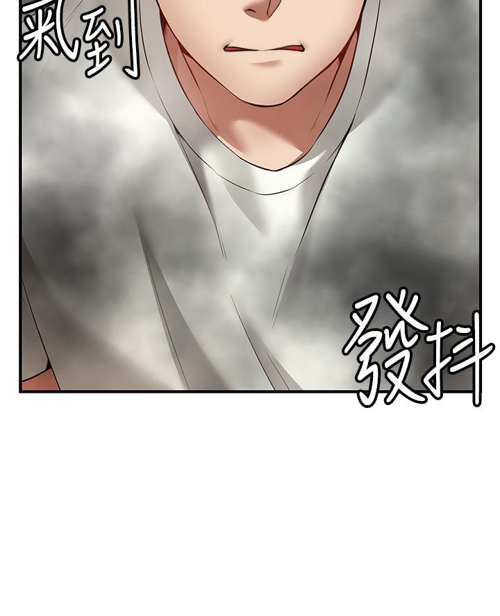 愿望不限漫画,第4话4图