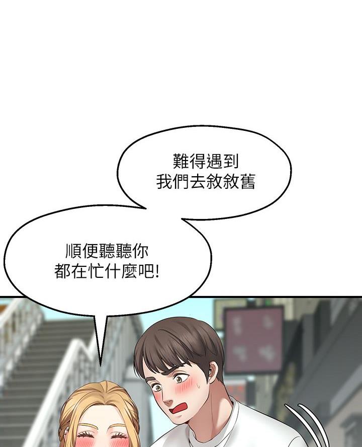 愿望不限漫画,第3话3图