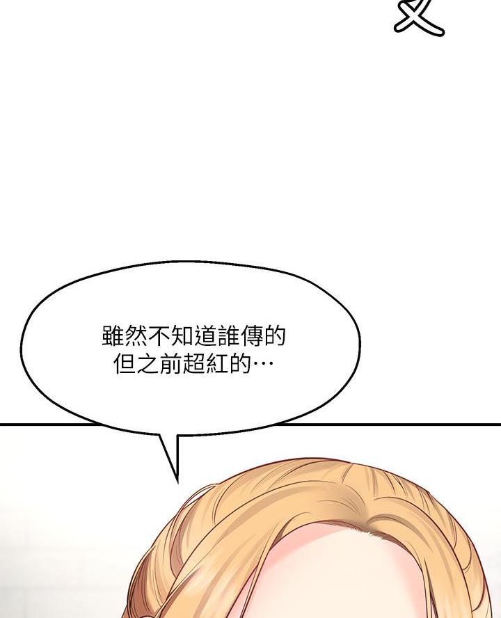 愿望不限漫画,第3话3图