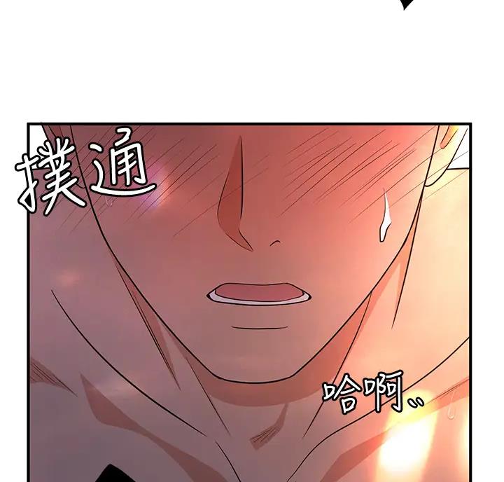 女神剧场漫画在线看漫画,第9话4图