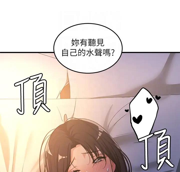 女神剧场漫画在线看漫画,第9话1图