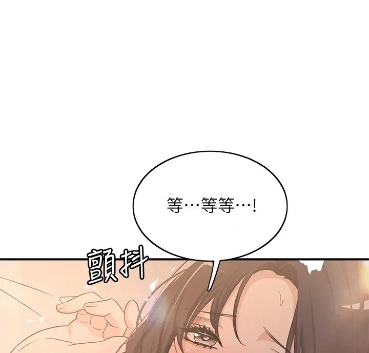 女神剧场漫画,第9话1图