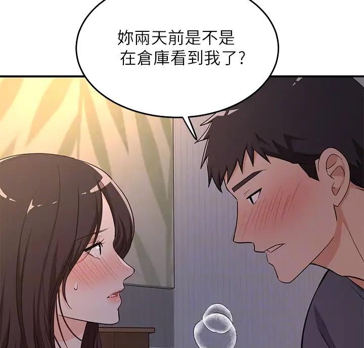 女神剧场漫画,第8话5图