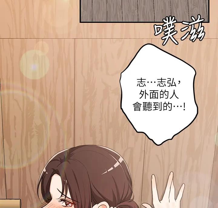 女神剧场漫画在线看漫画,第9话1图