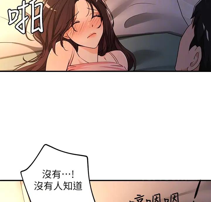 女神剧场漫画在线看漫画,第9话3图