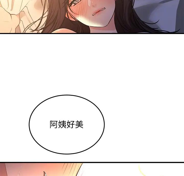 女神剧场漫画在线看漫画,第9话2图