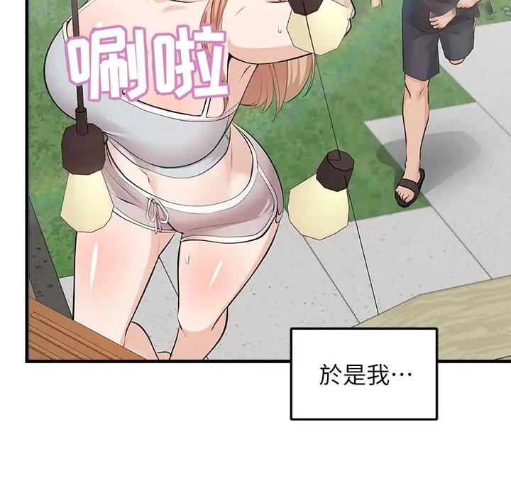 女神剧场漫画完整版免费阅读看画漫画,第5话4图