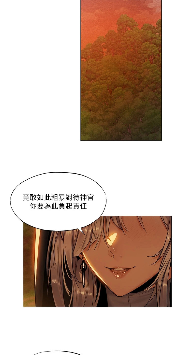 女神剧场漫画在线看漫画,第4话4图