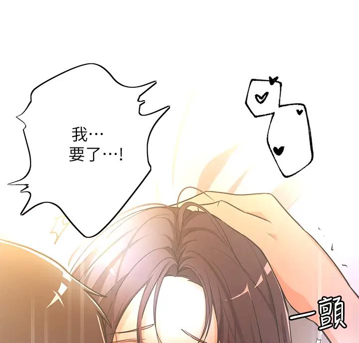 女神剧场漫画在线看漫画,第9话5图