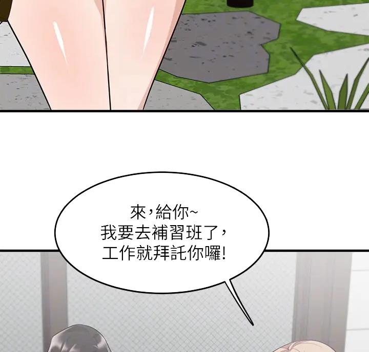 女神剧场漫画完整版免费阅读看画漫画,第5话5图