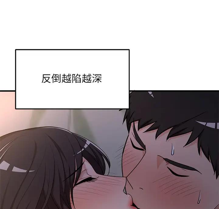 女神剧场漫画在线看漫画,第9话1图