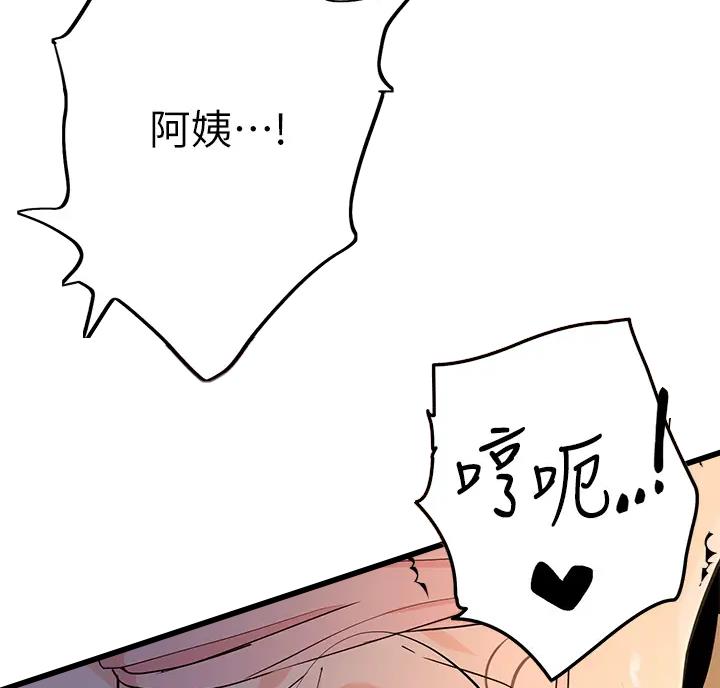 女神剧场小程序漫画,第8话2图