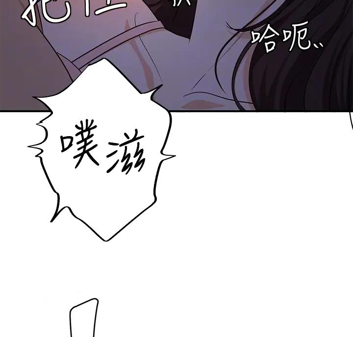 女神剧场漫画在线看漫画,第9话2图